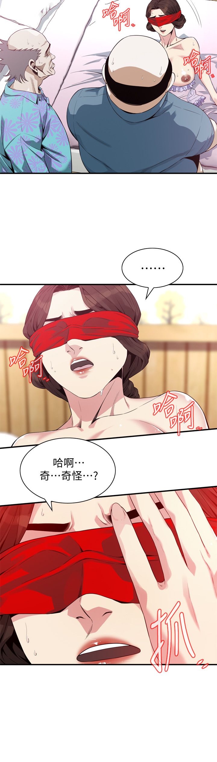 页面 20