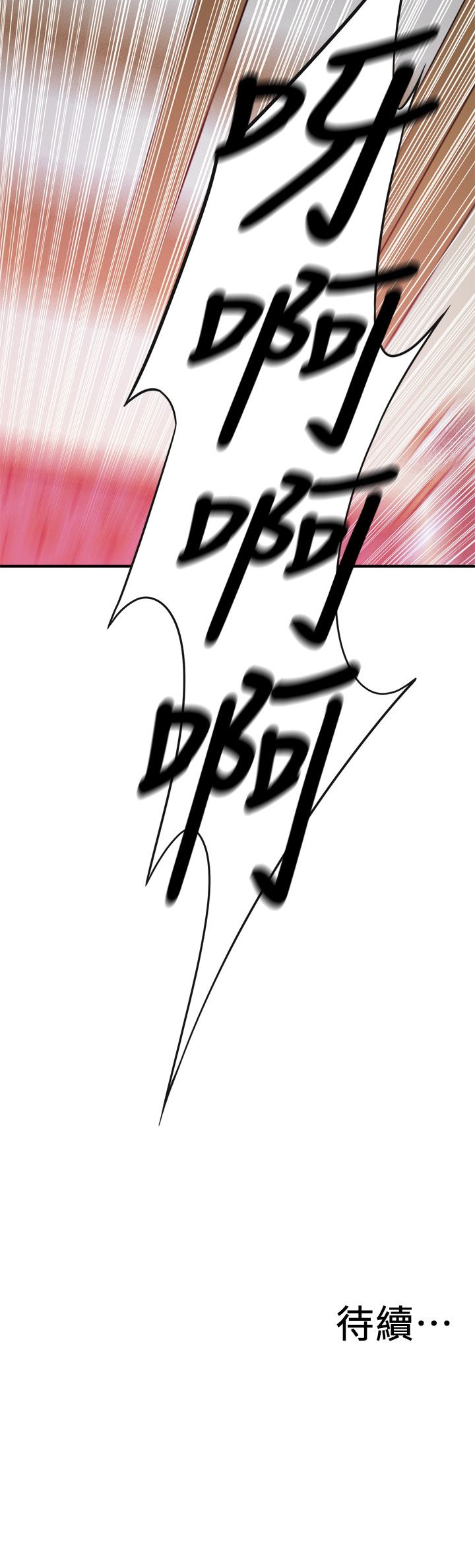 页面 23