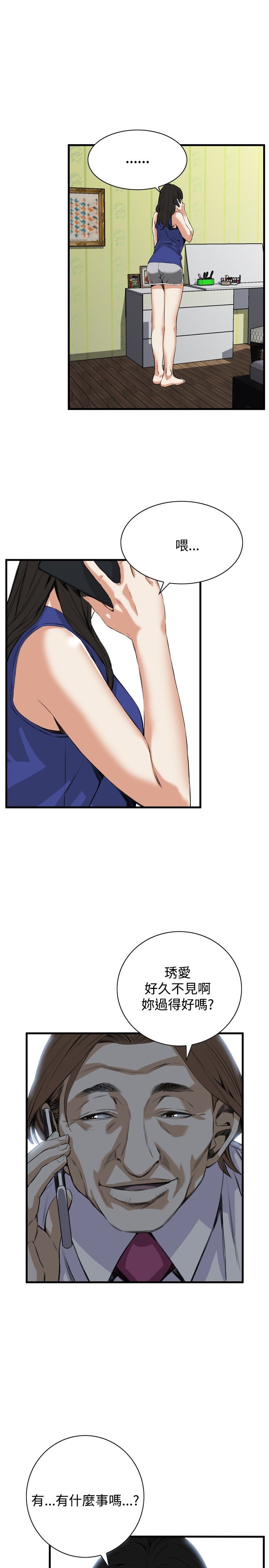 页面 4