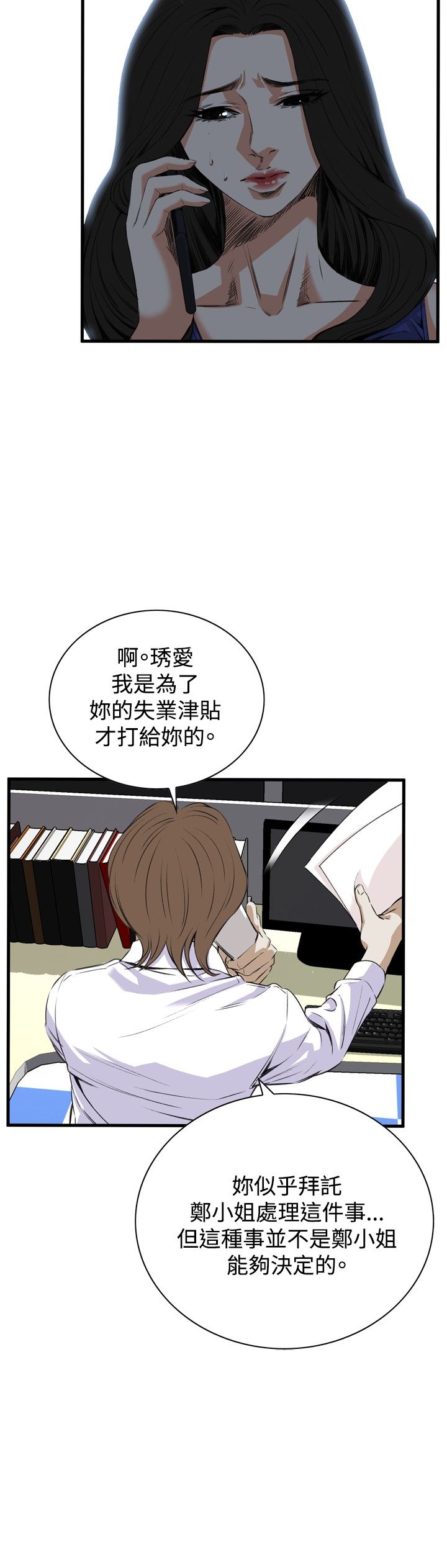 页面 5