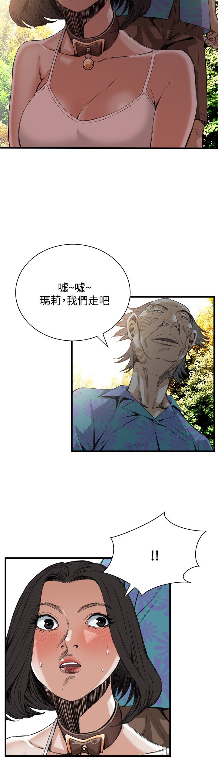 页面 11