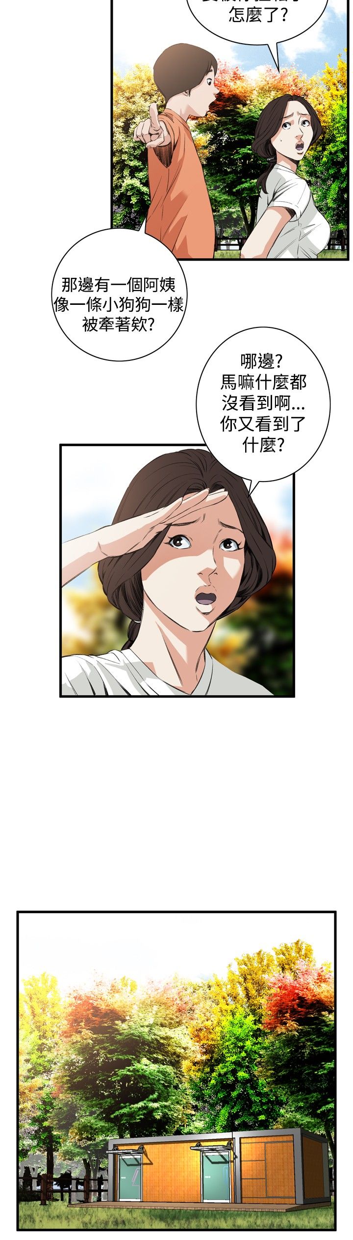 页面 14