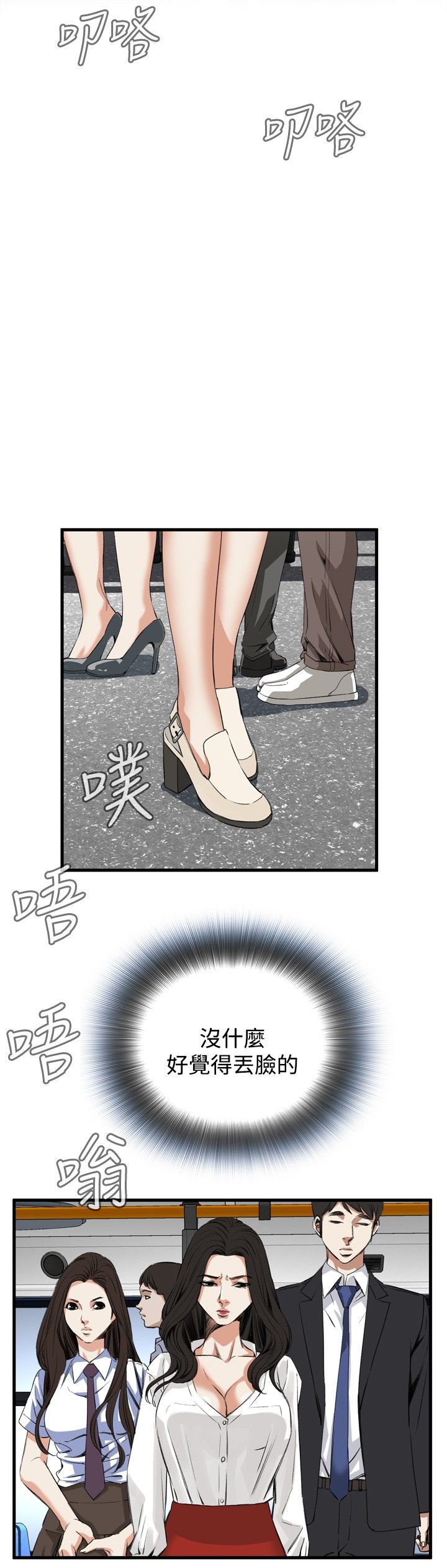 页面 20