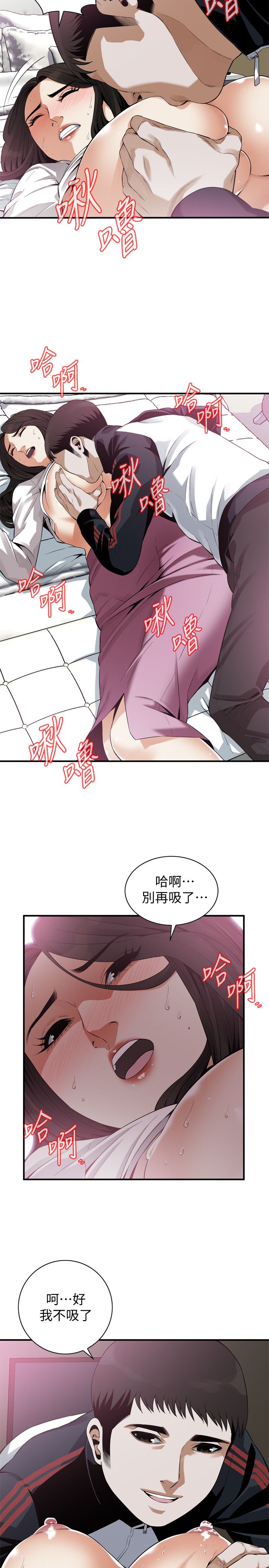 页面 4
