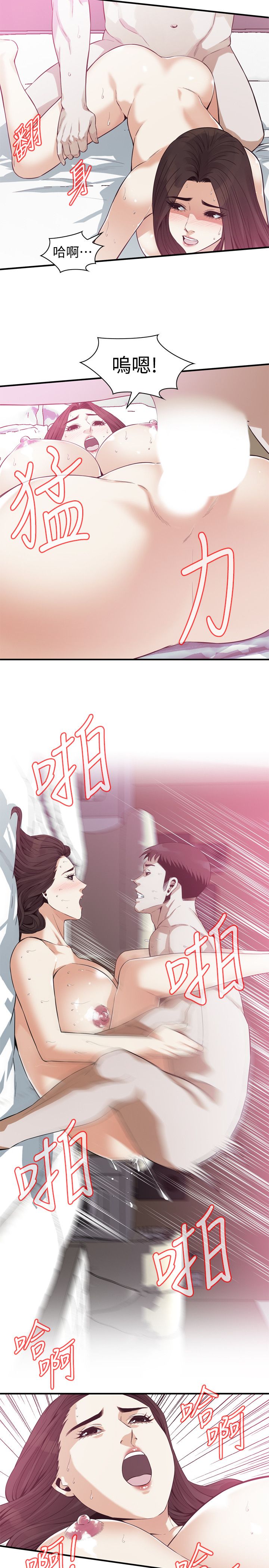 页面 19