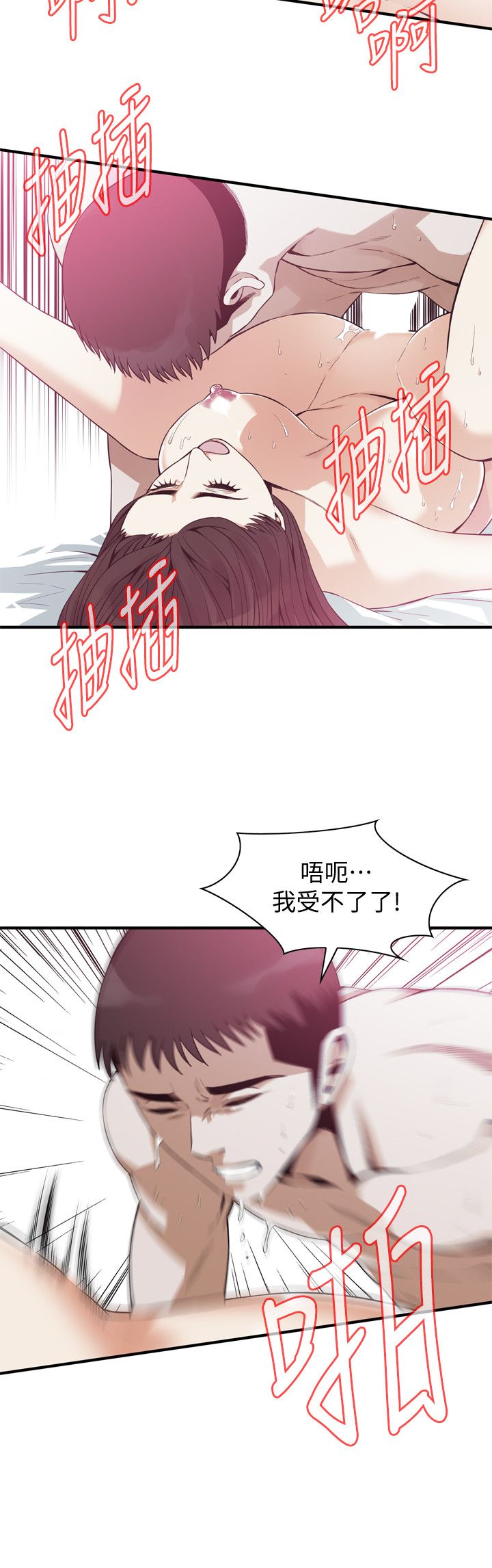 页面 20