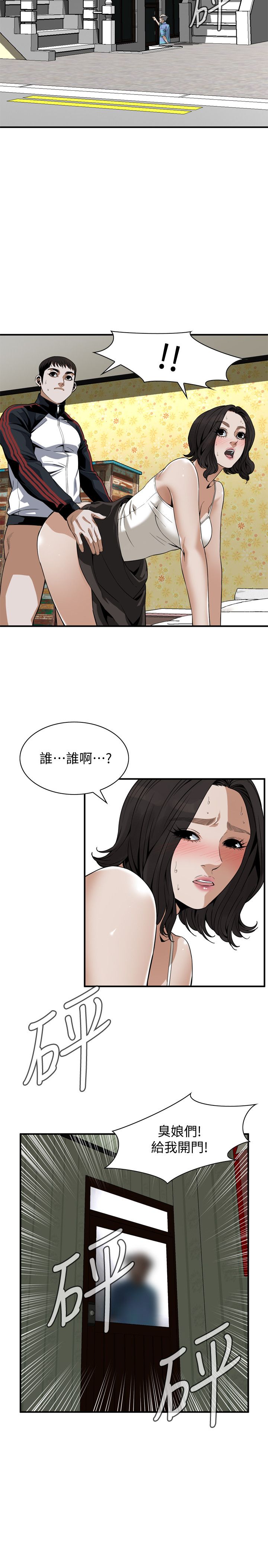 页面 4
