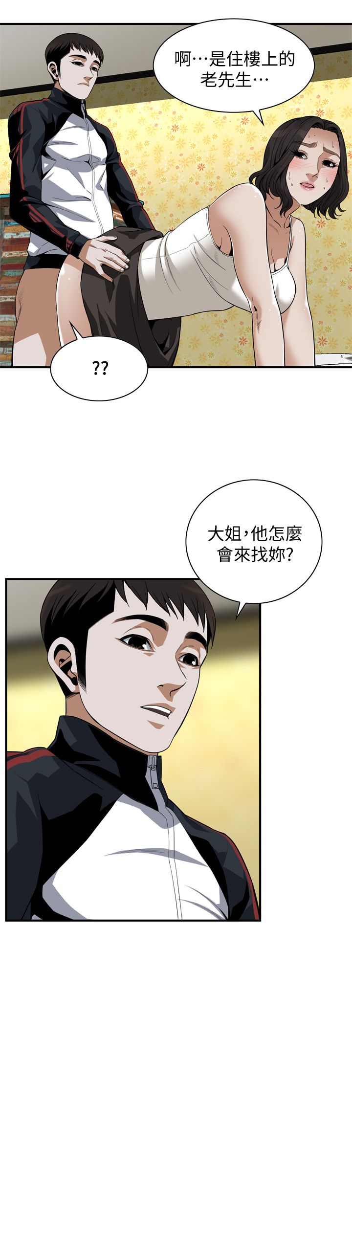 页面 5