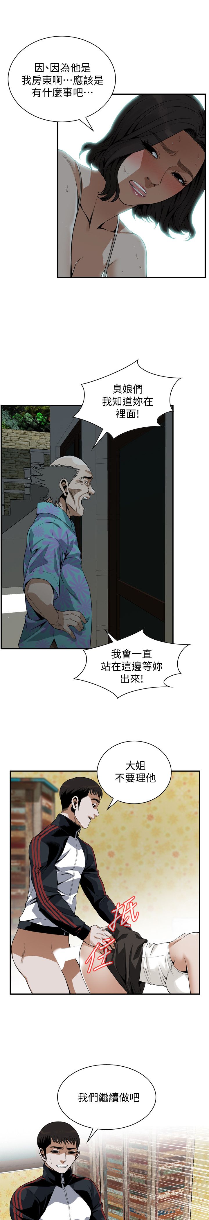 页面 6