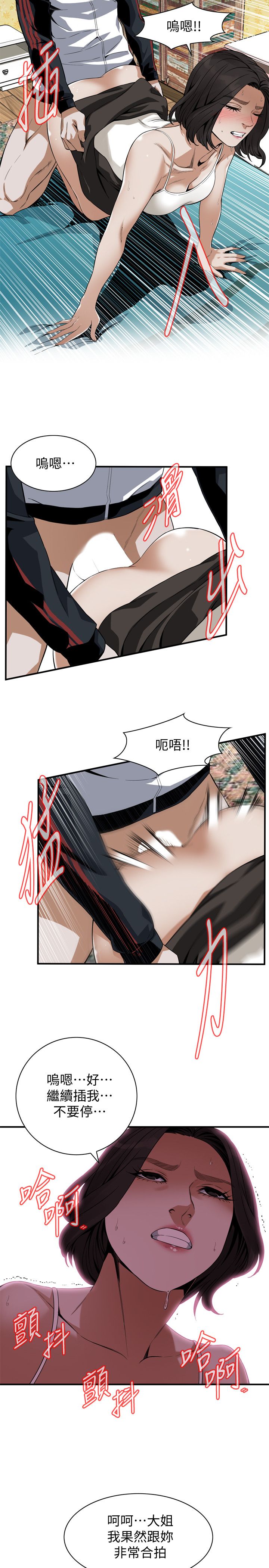页面 7