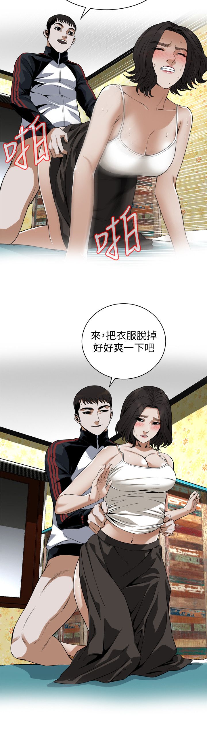 页面 8