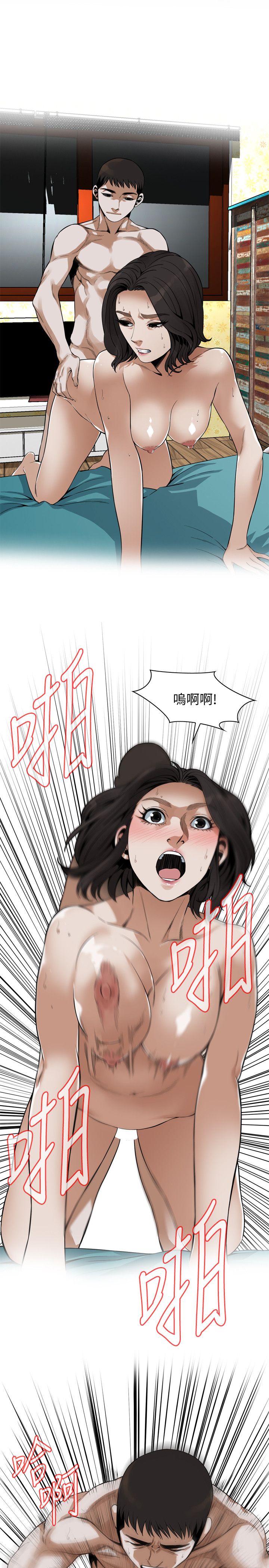 页面 10
