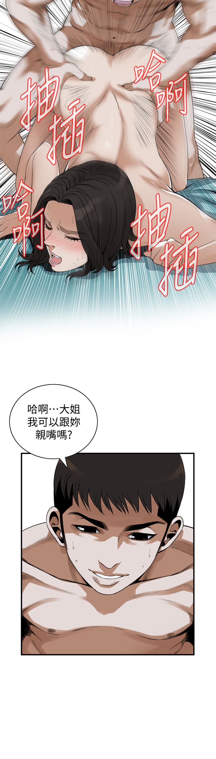 页面 11