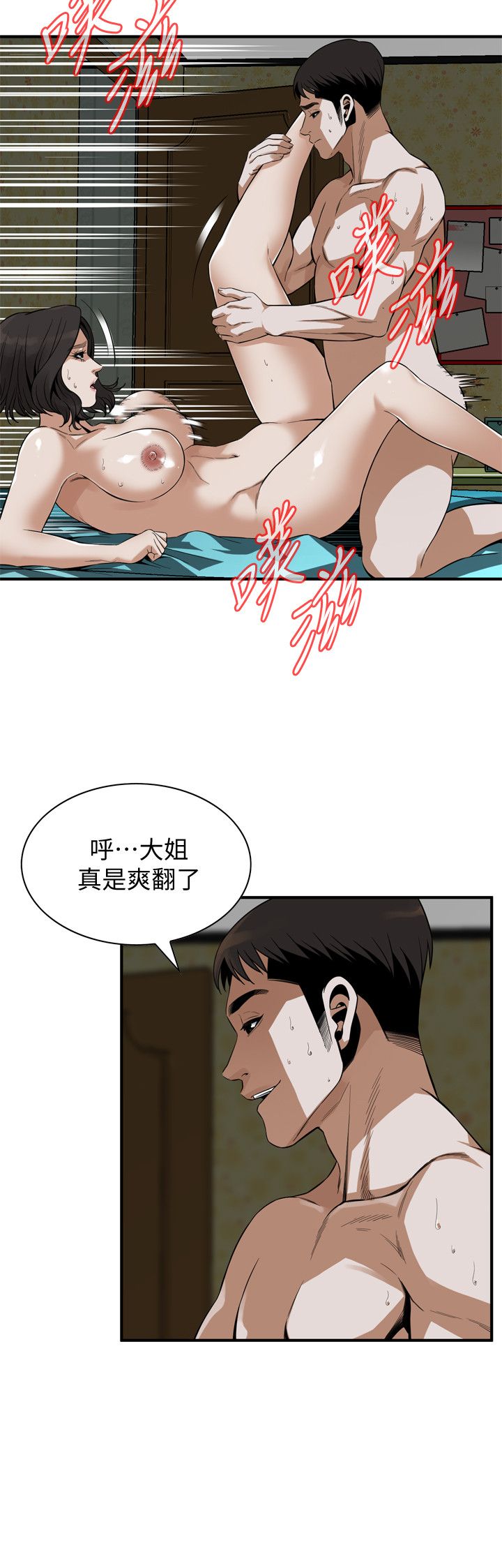 页面 14