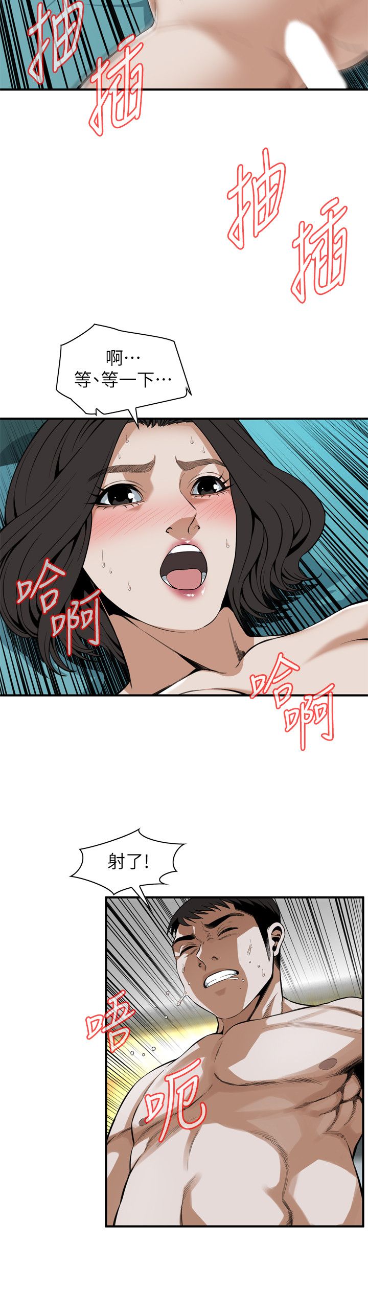 页面 17