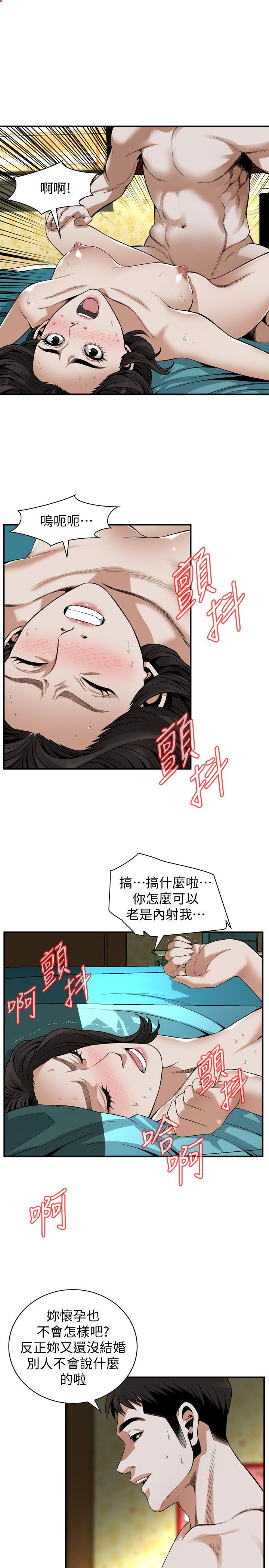 页面 18