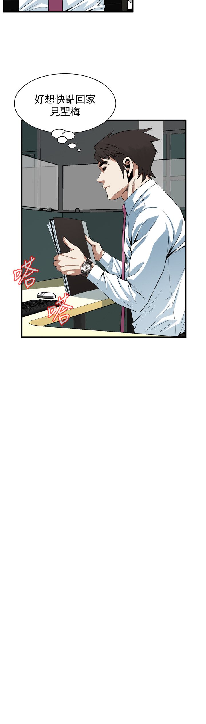 页面 20
