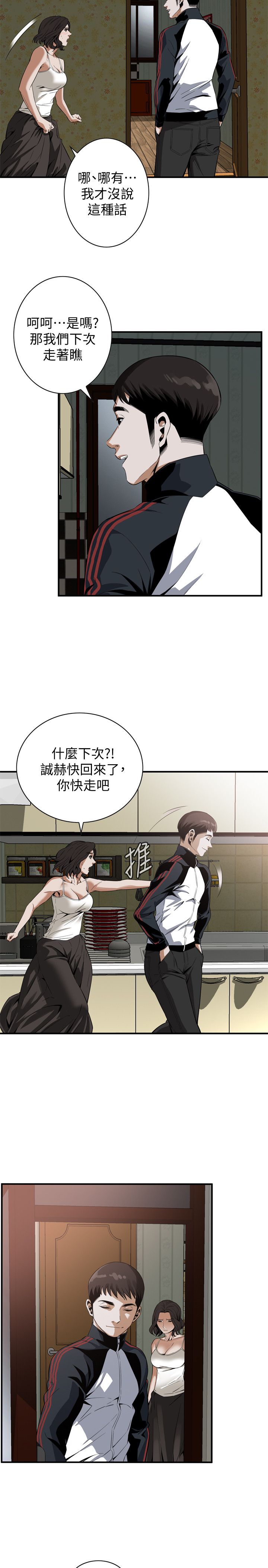 页面 22