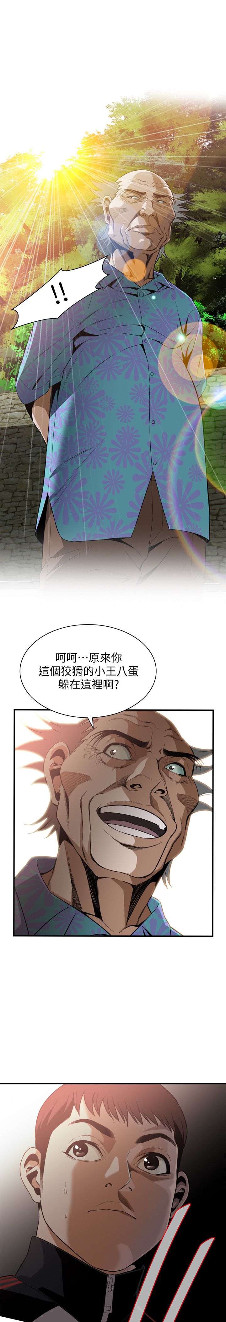 页面 24