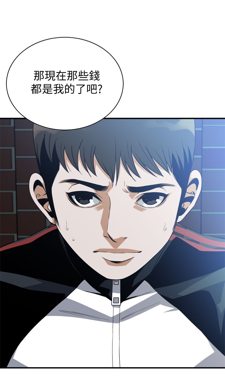 页面 2