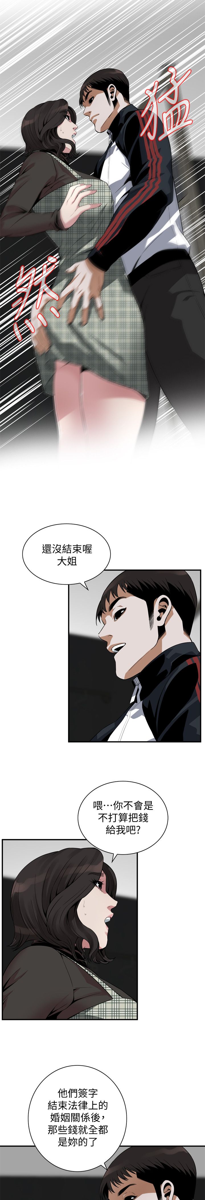 页面 7