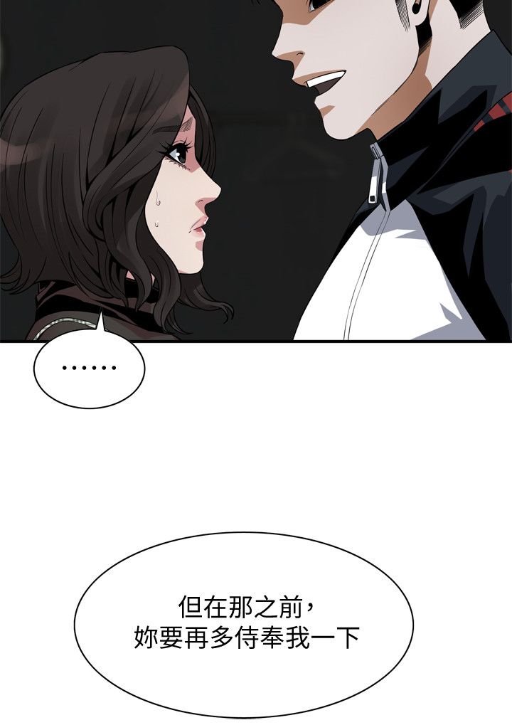 页面 8