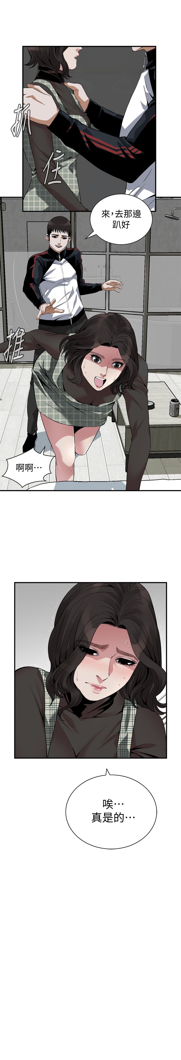 页面 9