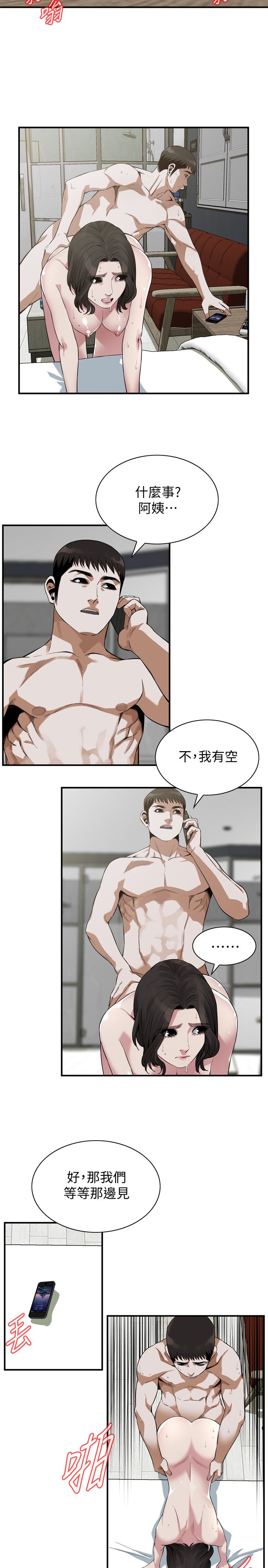页面 13