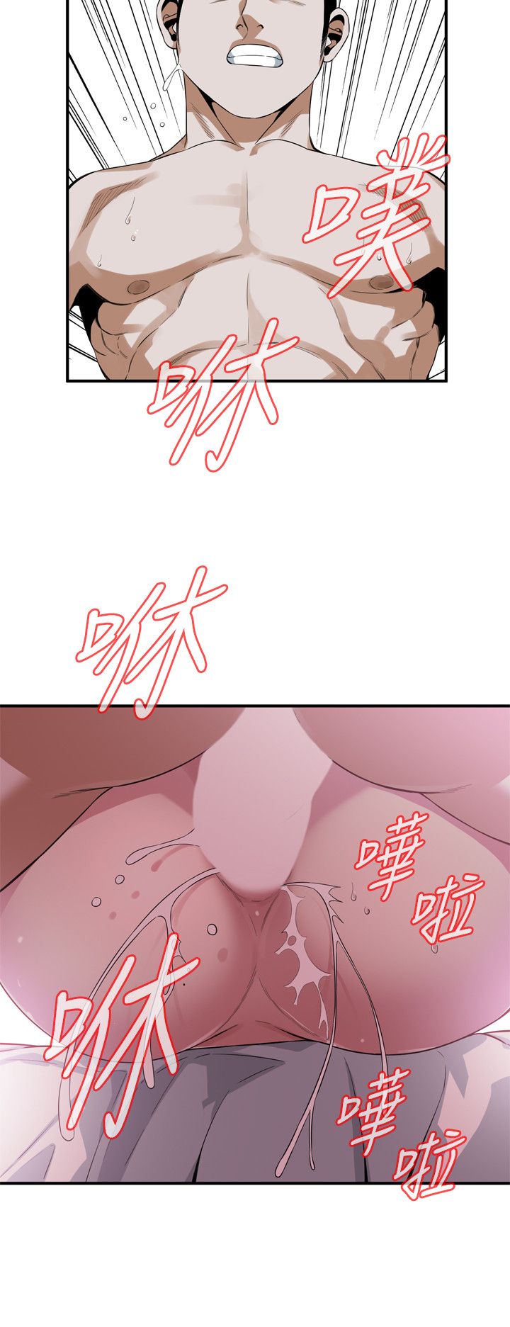 页面 20