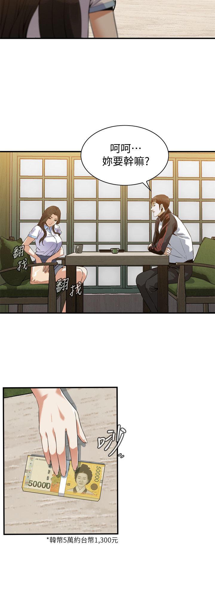 页面 23