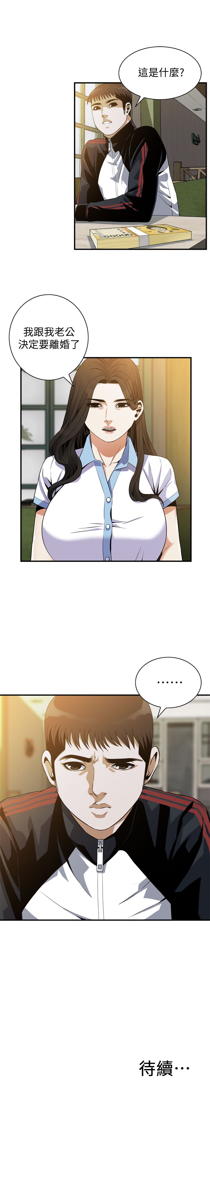 页面 24
