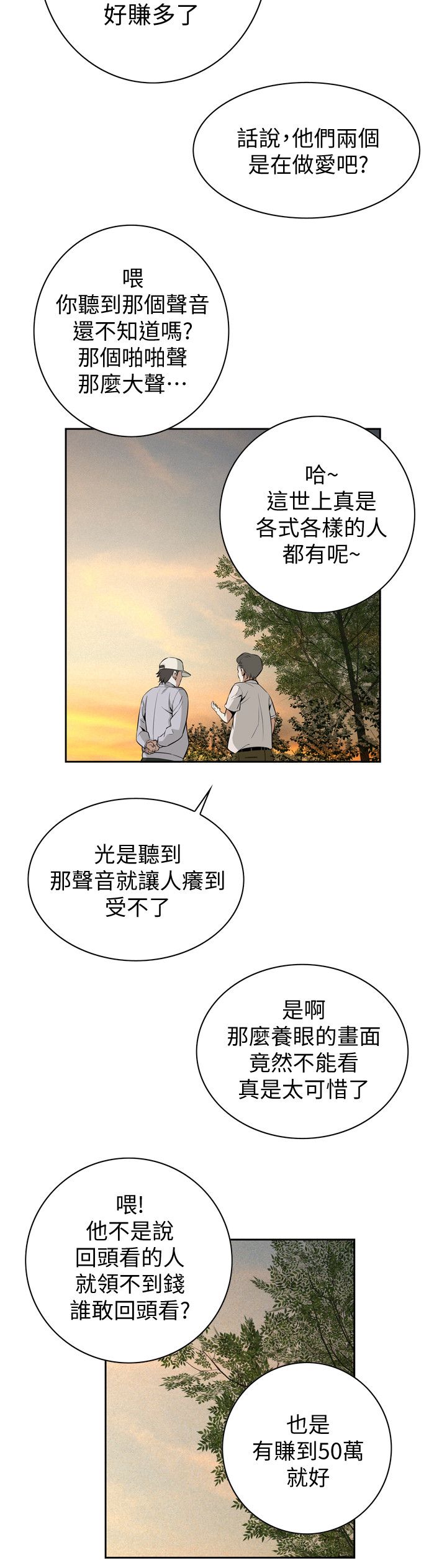 页面 5