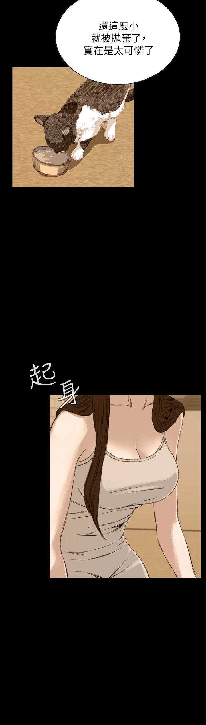 页面 14