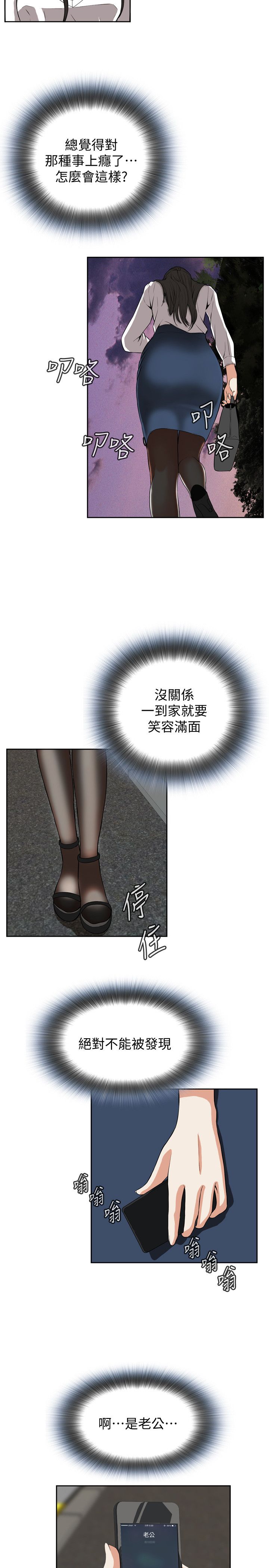 页面 19