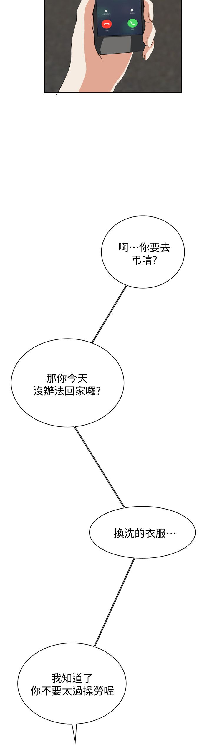 页面 20