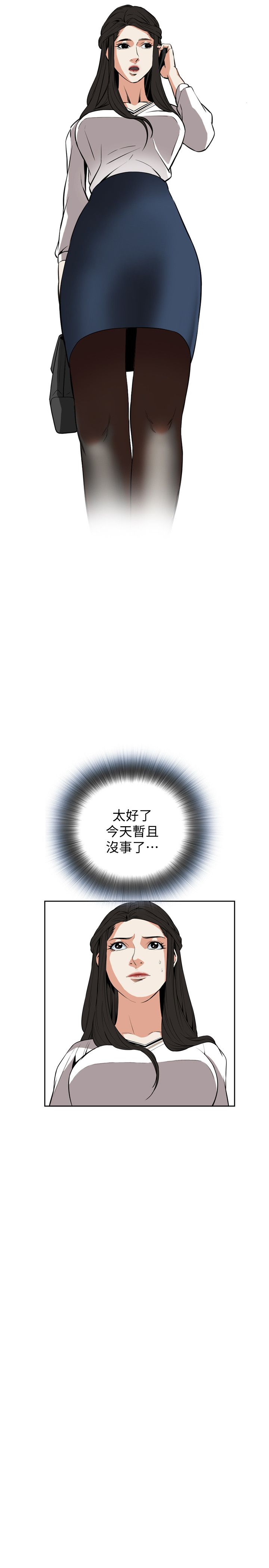 页面 21