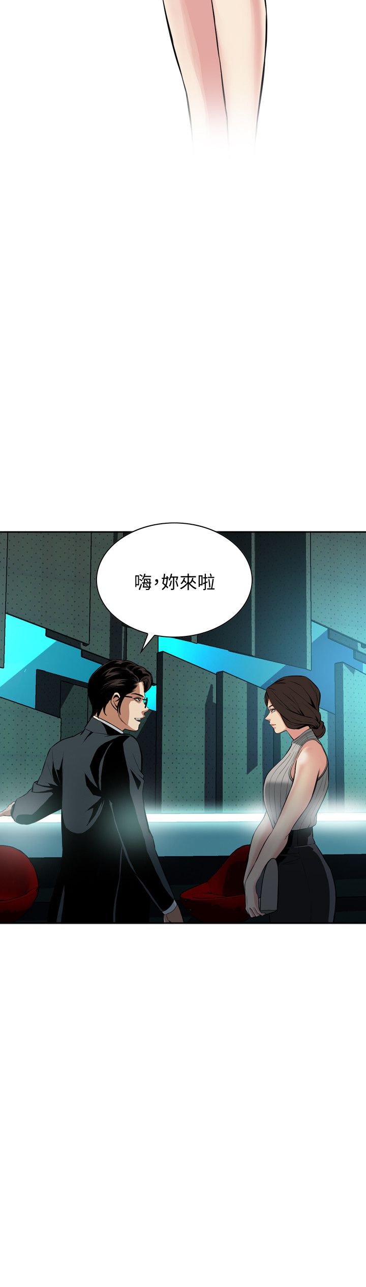 页面 23