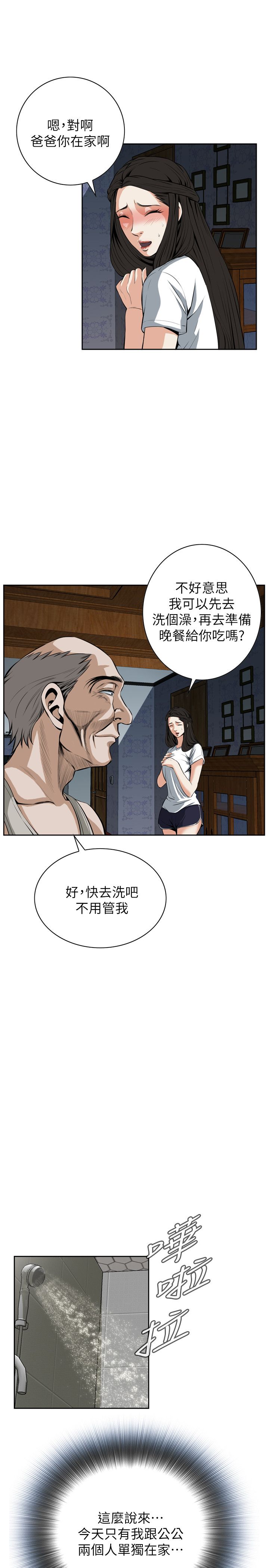 页面 30
