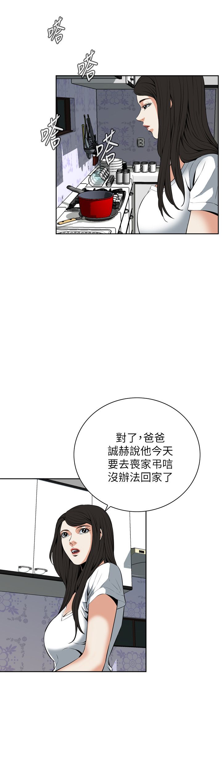 页面 32