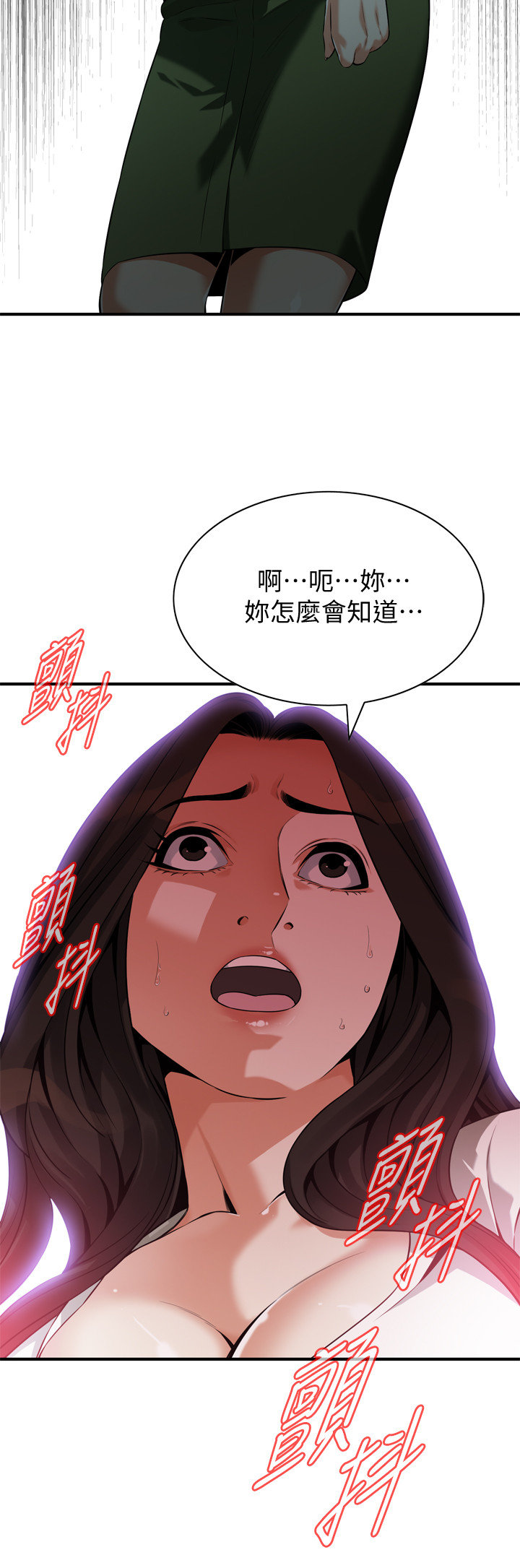 页面 2