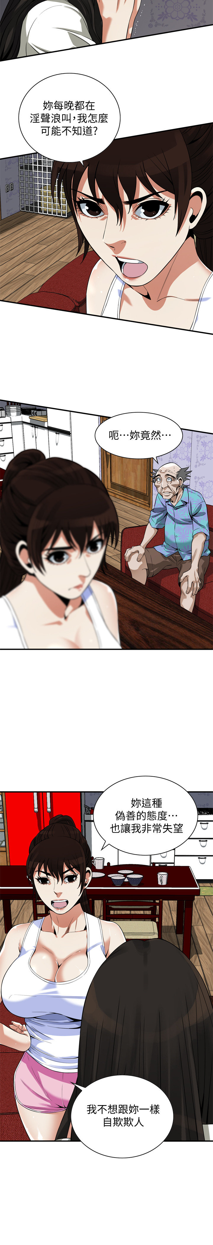 页面 4