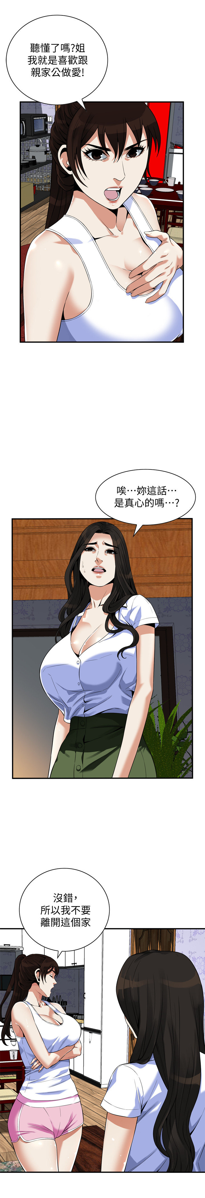 页面 6