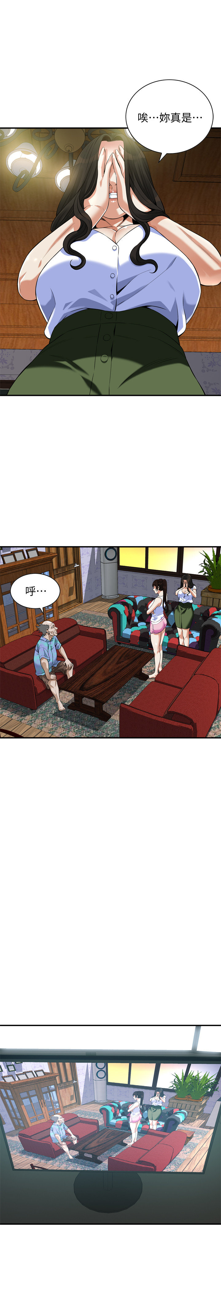 页面 7