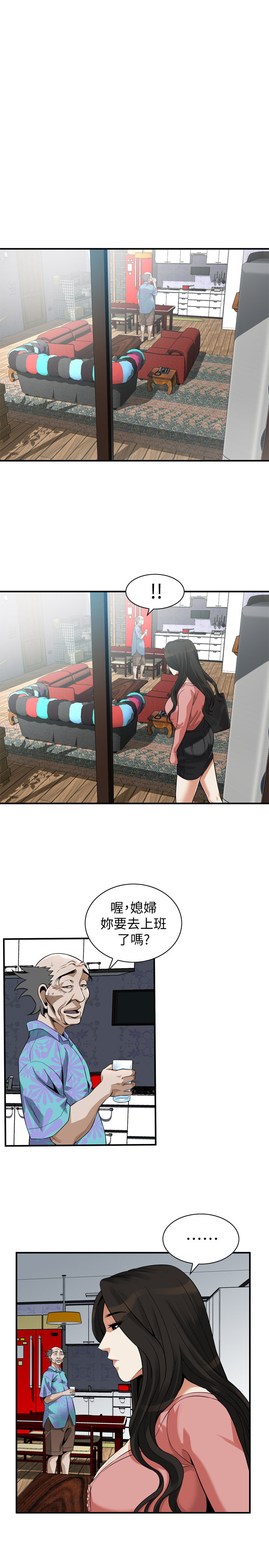 页面 9