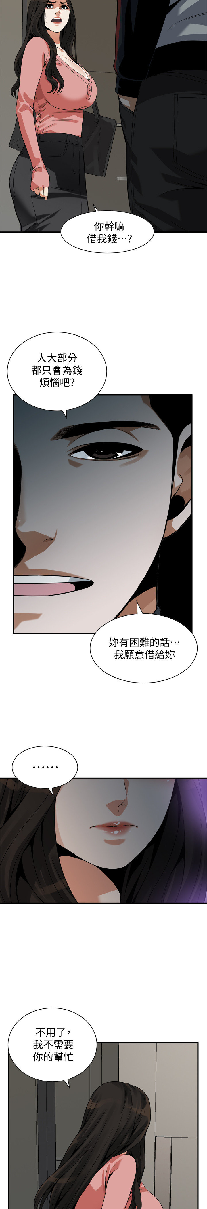 页面 19