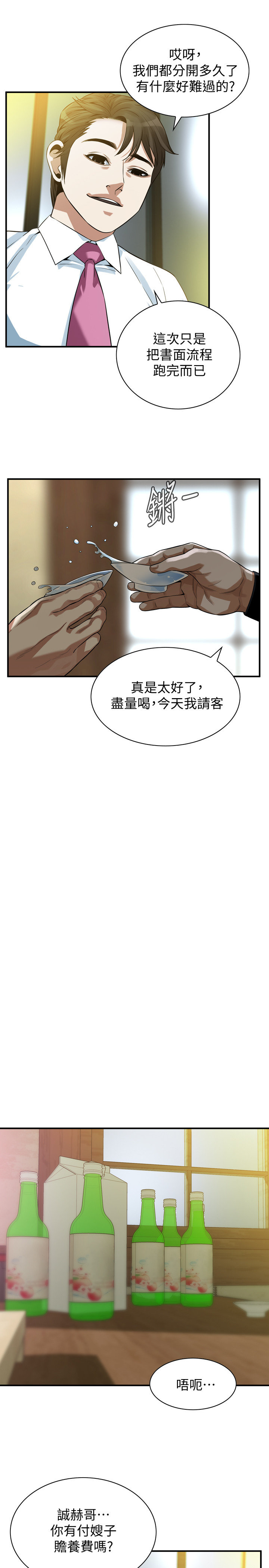 页面 22