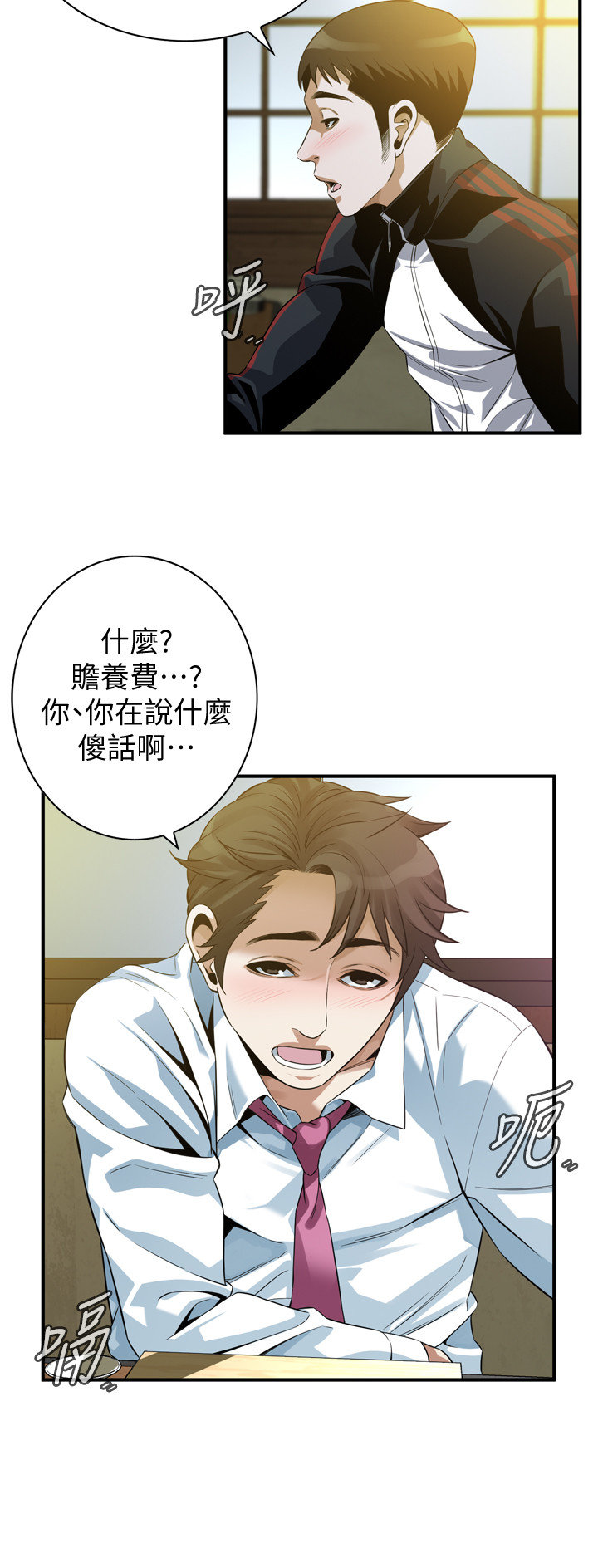 页面 23