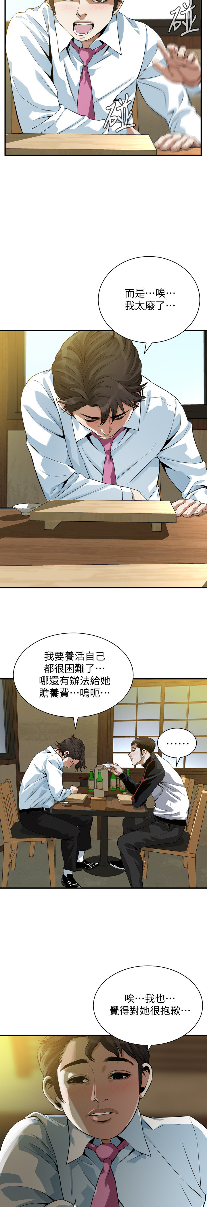 页面 25