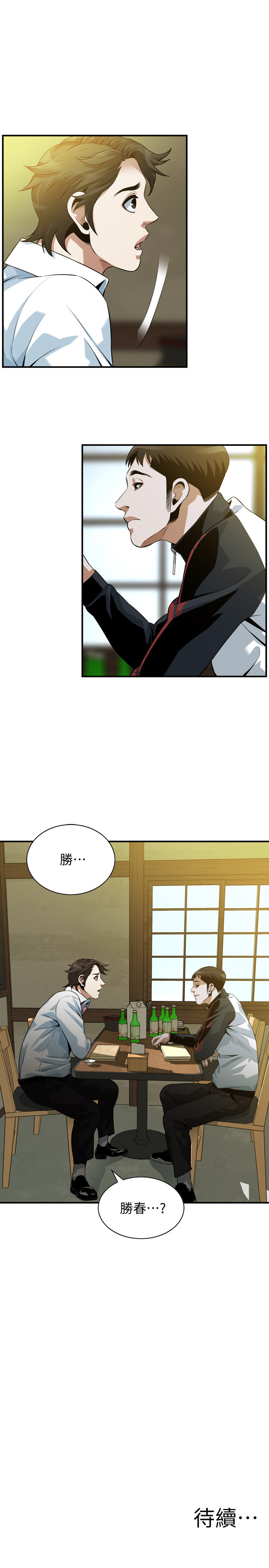 页面 27