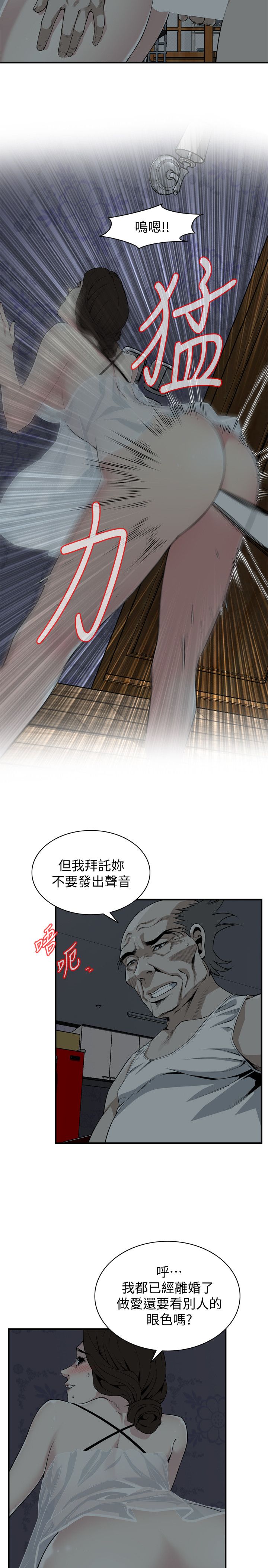 页面 4